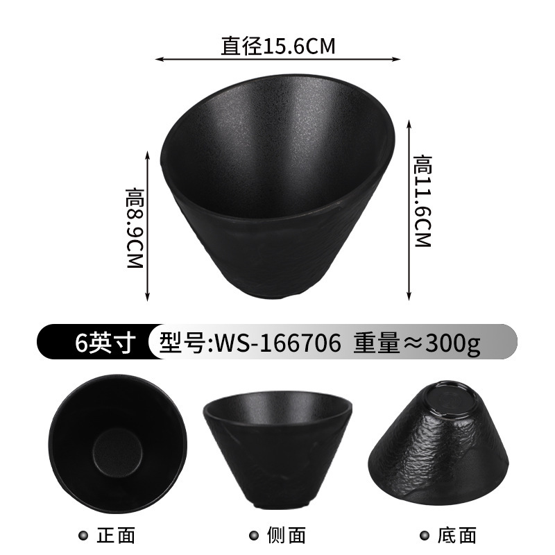 WS-166706 ชามทรงเอียง [สีดำ]