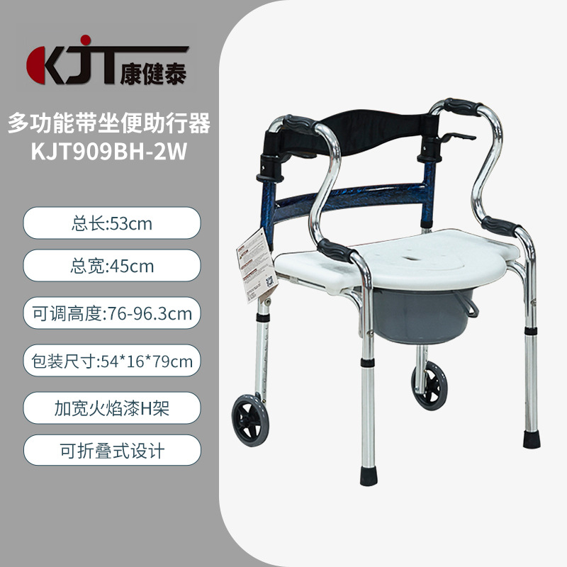 KJT909BH-2W