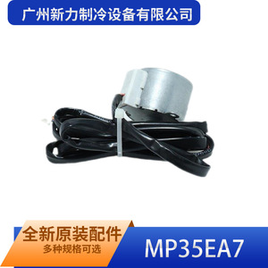มอเตอร์สเต็ปเปอร์ Mp35ea7 มอเตอร์สวิง Sm 35 17 12 12 อะไหล่เครื่องทำความเย็น - Product Image 4