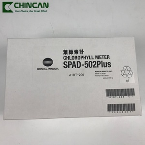 Medidor de Clorofila Portátil SPAD-502 Plus de CHINCAN, Gran Venta - Product Image 4