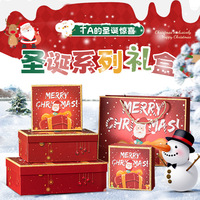 Coffret cadeau de Noël personnalisé avec couvercle magnétique supérieur et inférieur, boîte d'emballage en carton blanc pour cadeaux de fin d'année, vente en gros