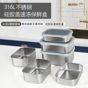 316L Stainless Steel Food Storage <b>Container</b> Rectangle Silicone Lid Travel Bento Box Hot Pot Preparation Tray - Product Image 3