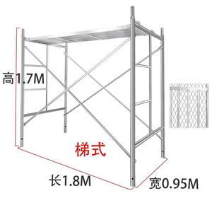 CE ISO Scaffolding Platform Safety Foldable Metal Mobile for Sale Modern Construction Platform - Product Image 3