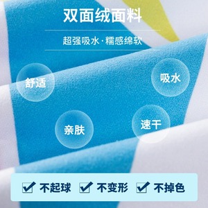 Toalla de playa de microfibra de doble cara Jiemeirui, 120x80cm, suave, de secado rápido, con estampado agradable para la piel, para vacaciones en la playa - Product Image 5