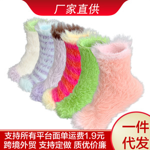 Women's Long Haired Plush Mid Calf <b>Socks</b> Thickened Warm Fleece Lined Floor <b>Socks</b> For Home Autumn <b>Winter</b> Wear - Product Image 5