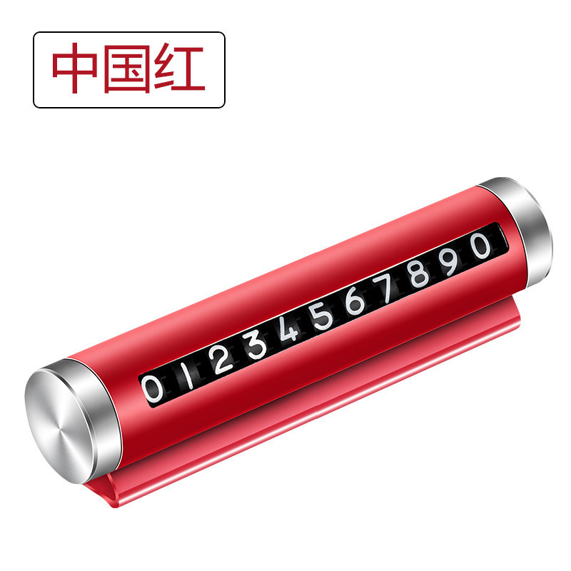 Panneau d'arrêt de rouleau métallique [rouge],