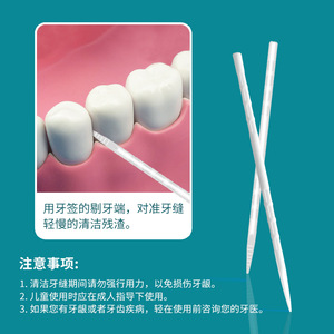 Cure-dents interdentaires 100 pièces biodégradables à base d'amidon de maïs pour des dents propres et des gencives saines - Product Image 4