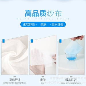Compresses de gasa estériles médicas, vendas de gasa estériles desechables, desinfección de heridas, algodón absorbente, compresses de gasa médicos - Product Image 3