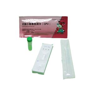 Kit <span class=keywords><strong>de</strong></span> <span class=keywords><strong>test</strong></span> CPV pour animaux <span class=keywords><strong>de</strong></span> compagnie/<span class=keywords><strong>test</strong></span> du parvovirus canin - Product Image 1