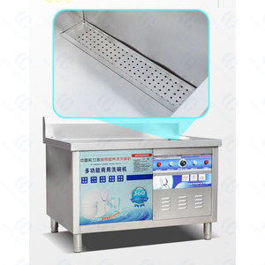 Lave-vaisselle commerciaux, lave-vaisselle entièrement automatiques de grande capacité pour restaurants, hôtels et cantines - Product Image 4