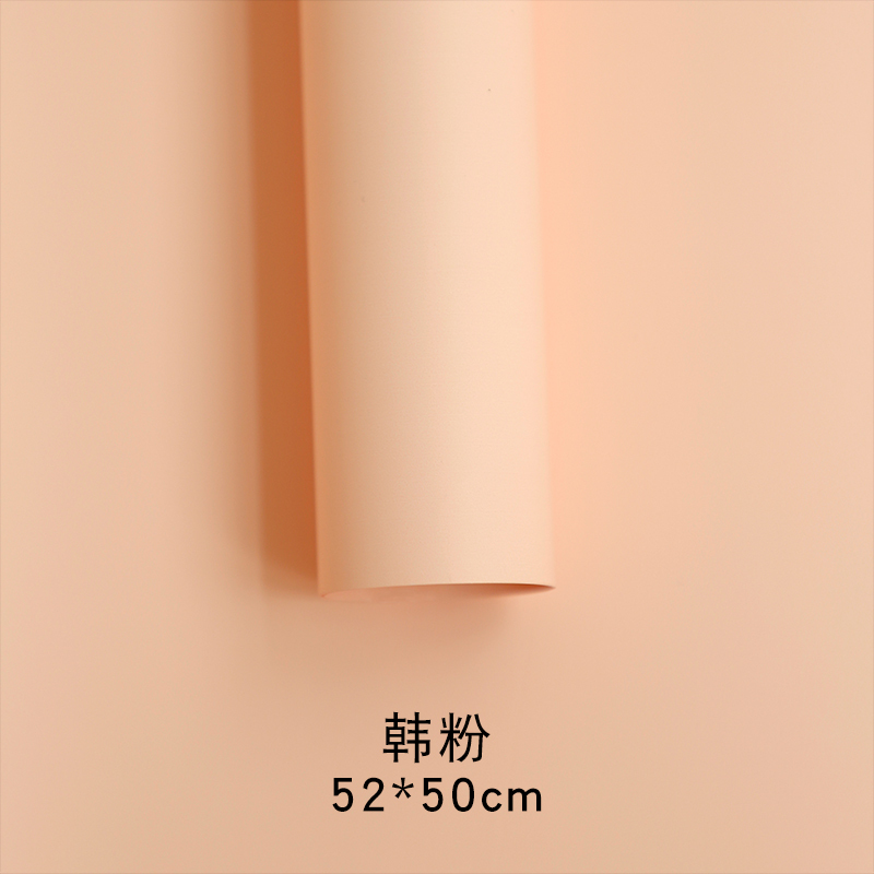 Korean Pink