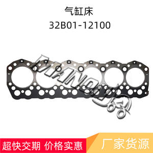 ปะเก็นฝาสูบมิตซูบิชิ 32B01-12100 สำหรับอะไหล่เครื่องยนต์รถยก ใหม่ - Product Image 2