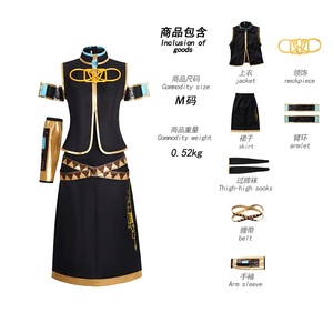 Juego de Roles: Disfraces Oficiales de Halloween para Cantantes Virtuales en 2D - Product Image 3