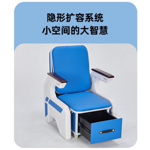Silla Reclinable para Infusión con Cajón de Almacenamiento y Ruedas para Uso Hospitalario - Product Image 3