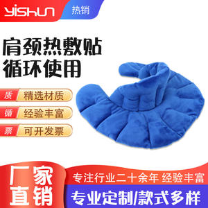 Châle chauffant pour le cou et la colonne vertébrale Yishun, bleu, utilisable au micro-ondes, taille unique, polyester, pour massage et bien-être - Product Image 5