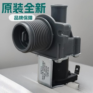 Haier Solenoid <b>Valve</b> 0034000126C AC220-240V For Pulsator <b>Washing</b> <b>Machine</b> Inlet Water Supply Part - Product Image 1