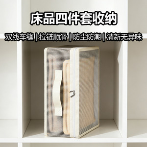 Mesh Storage Box For Bedding Clothes With Large Opening Portable Wardrobe Organizer Beige Orange - Product Image 5