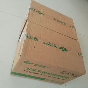 Feu arrière TS pour tricycle, <span class=keywords><strong>tracteur</strong></span>, pièces de machines agricoles (fonte) - Product Image 4