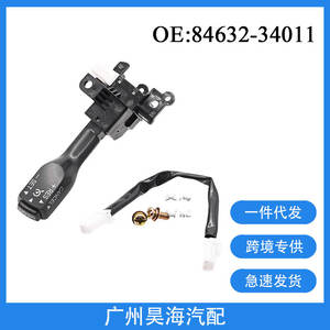 Interruptor de Control de Crucero ABS 84632-34011, Nuevo, para Toyota Vios, Corolla Altis y RAV4 - Product Image 5