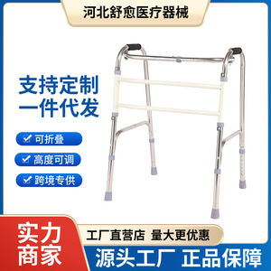 Déambulateur Hebei Shuyu en acier inoxydable, hauteur réglable 70 cm, pour personnes âgées, support de mobilité pour la rééducation - Product Image 5