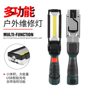 Multi Function Outdoor Maintenance Lamp <b>Led</b> Magnetic <b>Work</b> <b>Light</b> For Camping And Car Repair - Product Image 1