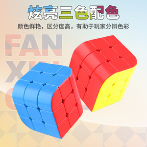Fanxin Cube 3x3 Magic Cube Smooth Speedcube Juguete estimulante para el cerebro para adolescentes y niños - Product Image 2