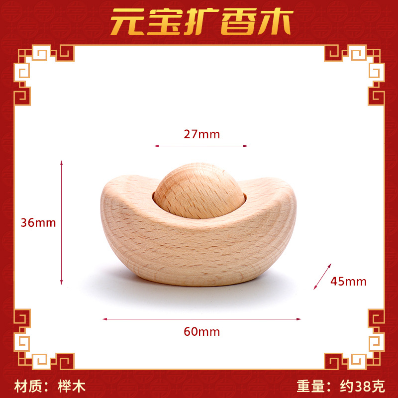 Bois parfumé en forme de Yuanbao (hêtre)
