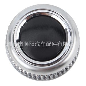 Perilla de control de temperatura para aire acondicionado de coche Audi 8T0919070B para uso automotriz - Product Image 3