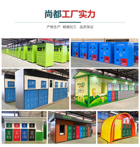 Caseta de Fumadores Móvil para Exteriores, Estructura de Acero, Baño, Caseta de Vigilancia Acabada para Áreas Turísticas, Comunidades, Fábricas y Talleres - Product Image 4