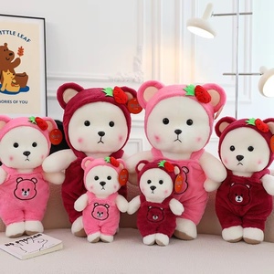 Dressed-up <b>Bear</b> Plush Toy, <b>Cute</b> <b>Bear</b> Ornament Pillow, Suitable As a Festival Gift for Boys and Girls - Product Image 2