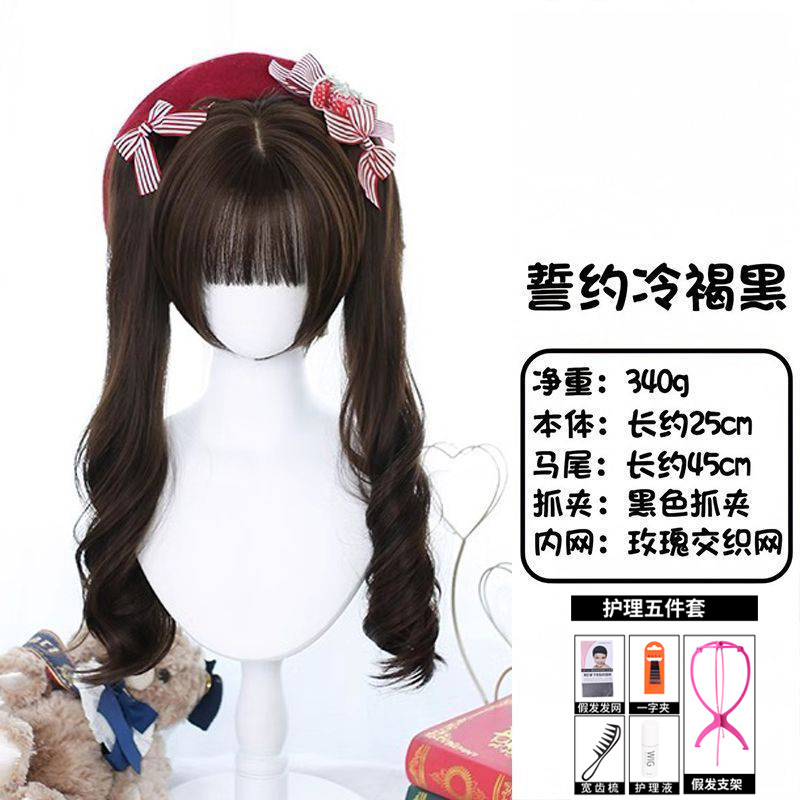 45 ซม. [สีน้ำตาลเย็น/สีดำ] มาพร้อมผ้าคลุมให้นม