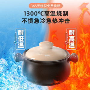Olla de Barro Little Bear de 3.1-4L Resistente al Calor para Sopa, Guiso, Arroz, Decocción de Hierbas, Apta para Estufa de Gas - Product Image 3