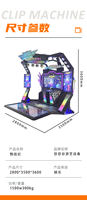 Machine de danse d'occasion, équipement de jeu de rythme musical à monnayeur pour salle de jeux et centre commercial