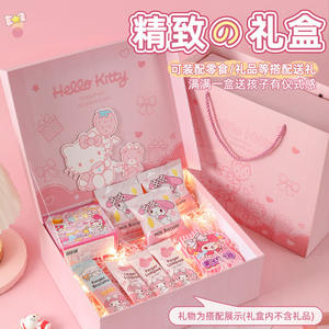 กล่องของขวัญ<span class=keywords><strong>วัน</strong></span>อีสเตอร์ <span class=keywords><strong>วัน</strong></span>เกิด <span class=keywords><strong>วัน</strong></span>วาเลนไทน์ สำหรับ<span class=keywords><strong>เด็ก</strong></span> กล่องของขวัญแบบพลิก 3 มิติ ลายการ์ตูนแมว KT คุณภาพสูง ขายส่ง - Product Image 5