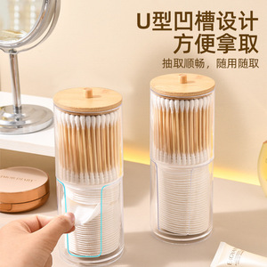 Double Layer Cotton Swab <b>Box</b> With <b>Drawer</b> Makeup Organizer Transparent Desktop <b>Storage</b> For Cotton Pads And Swabs - Product Image 1
