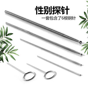 NOMOY hewan peliharaan ular <span class=keywords><strong>Probe</strong></span> profesional reptil ular <span class=keywords><strong>Kit</strong></span> penyelidikan Set untuk ukuran yang berbeda ular - Product Image 6