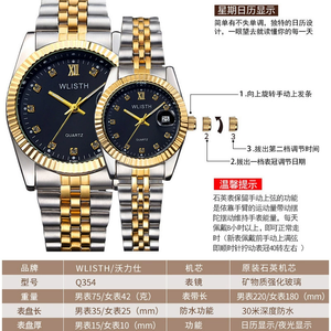 <span class=keywords><strong>Orologi</strong></span> da uomo e da donna al quarzo Diamond Deluxe calendario da cintura in acciaio inossidabile può orologio OEM - Product Image 4
