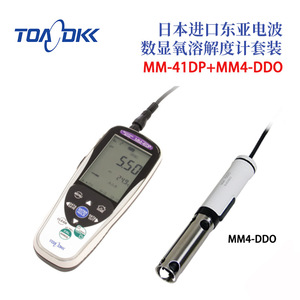 Toa Mm-41dp pH-mètre portable, conductimètre, testeur de qualité de l'eau, Japon - Product Image 2