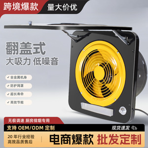 พัดลมดูดอากาศแบบพลิกได้ รุ่นพลังงานสูงสำหรับใช้ในบ้าน 220V แบบเพิ่มแรงดันในท่อ รุ่นพลิกได้ ประหยัดพลังงานระดับ 3 - Product Image 3
