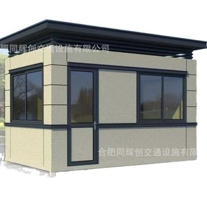 Cabine de Garde Mobile en Alliage d'Aluminium, Imperméable, Poste de Sécurité Extérieur - Product Image 5