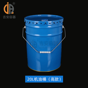 Seau à peinture Jian Container 10L, blanc, métal, hermétique, pour emballage de produits chimiques - Product Image 5