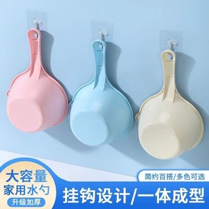 Plastic Water Scoop Thickened Long Handle Large Capacity For Kitchen Bath Use - Product Image 2