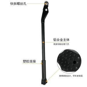 Soporte de Bicicleta de Aleación de Aluminio para Bicicleta de Montaña, Soporte Trasero Negro para Cadena de 32-40 cm - Product Image 3