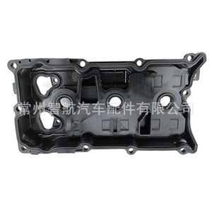 Couvre-culbuteurs Nissan 13264-JK20A pour culasse, transmission automatique - Product Image 1