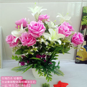 Roses et lys artificiels uniques en plastique et soie, 40 cm, décoration pour salon, table de maison - Product Image 1