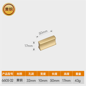 Brass Cabinet Handles Bar Shape Minimalist Design Durable Plating For Kitchen Wardrobe Drawer <b>Door</b> - Product Image 3