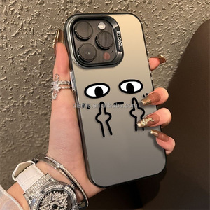 Coque de téléphone anti-chute pour iPhone 15 14 16 Pro Max Housse de protection avec conception d'<span class=keywords><strong>expression</strong></span> du majeur en matériau PC - Product Image 2