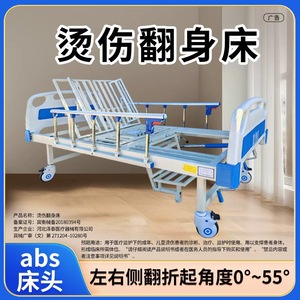 เตียงพยาบาล Zetai Wanjia แบบโค้งเต็มตัว ป้องกันการลื่นไถล ทำจากสแตนเลส ใช้ได้ทั้งที่บ้านและโรงพยาบาล เตียงดูแลอเนกประสงค์ - Product Image 5