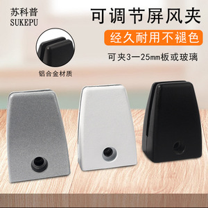 แผ่นกั้นโต๊ะทำงานพลาสติกแบบหนีบ Suzhou Science Popularization Screen Clip ขนาด 4-20 มม. ไม่ต้องเจาะ - Product Image 3