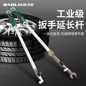 Baolian Wrench Extension Bar 8mm Hex Metric Single End Chromium Vanadium Alloy Steel Industrial Manual <b>Tool</b> - Product Image 4